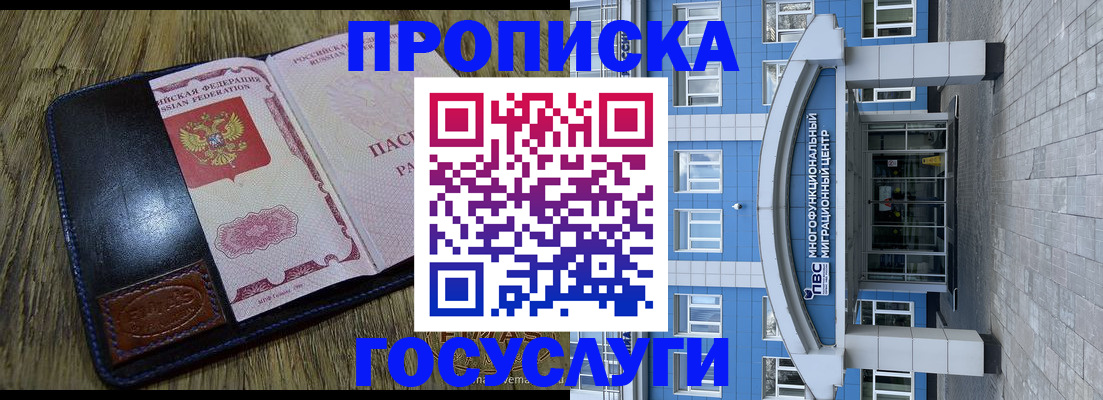 где прописаться в Юрьевце